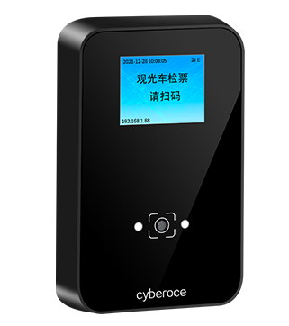 4G移动观光车专用检票设备 CR09EU
