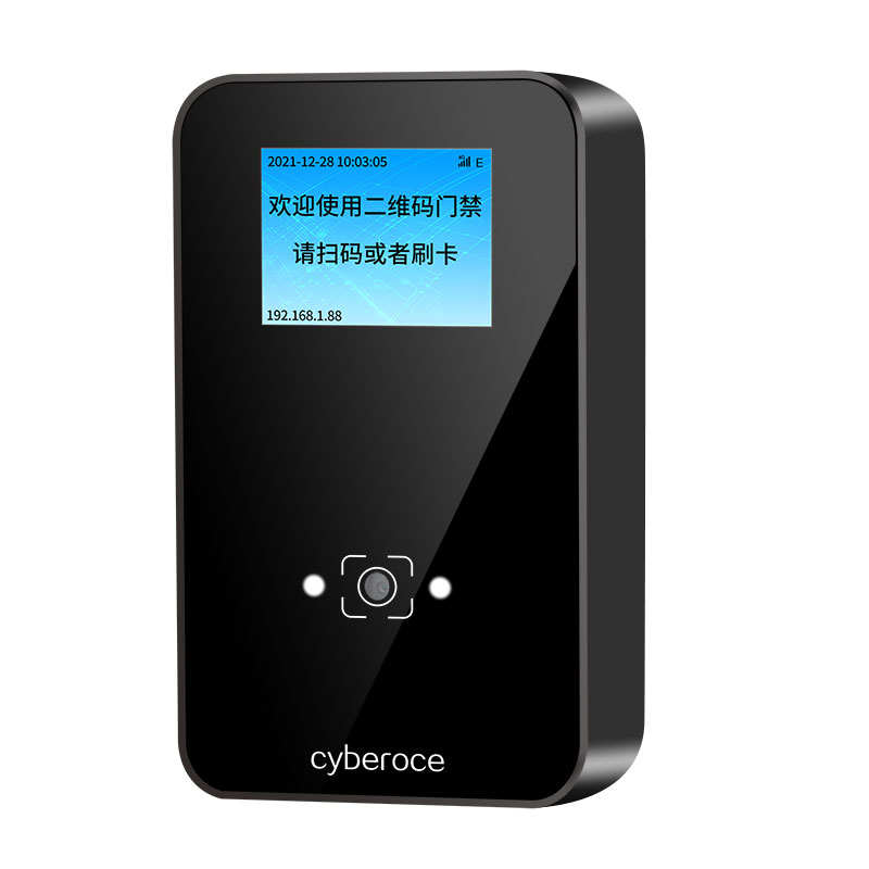 CR09EUL4G二维码一体机