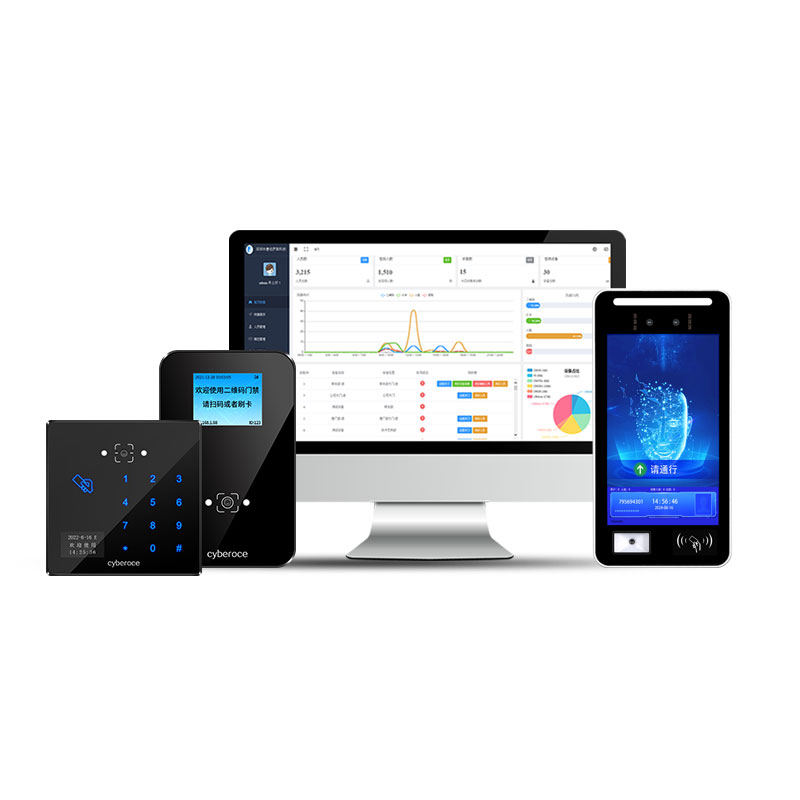 门禁管理系统