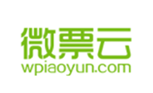 实名验票终端合作伙伴