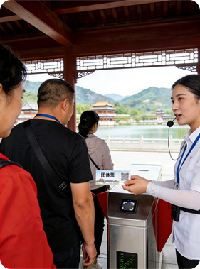 实验名票终端团体票验票