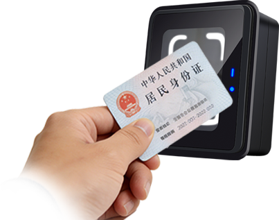 实名验票终端二代证识别验票