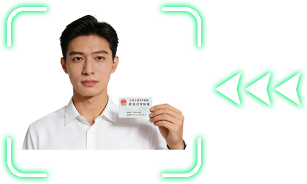 实名验票终端支持离线实名验票