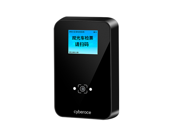 观光车检票神器方案