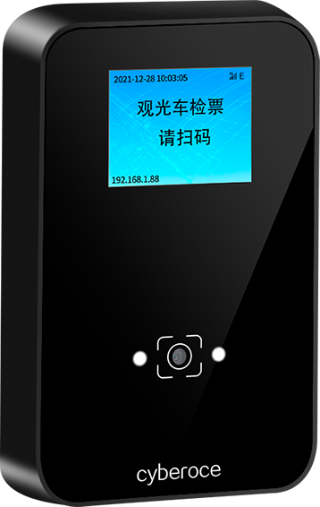 4G移动观光车专用检票设备