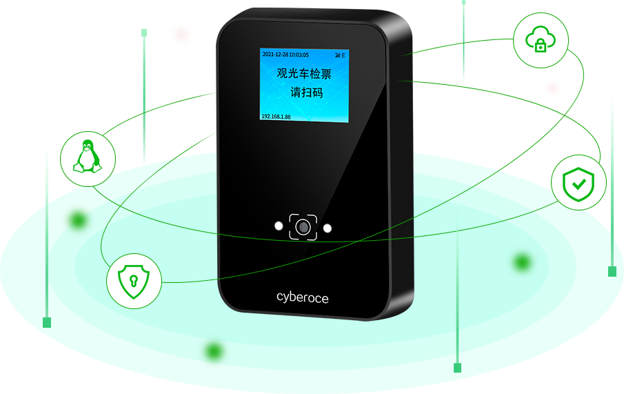 4G移动观光车专用检票设备 多重防护