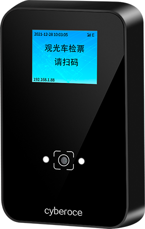 4G移动观光车专用检票设备