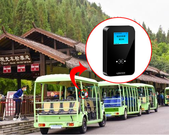 4G移动观光车专用检票设备 安装到光观车上实例