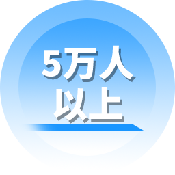 5万人以上使用在线人脸核验模式