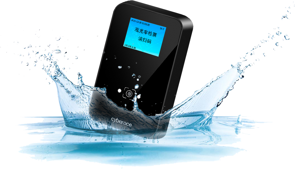4G移动观光车专用检票设备 IPX5防水等级