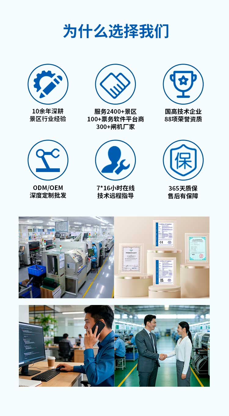 塞伯罗斯全场景详情页 为什么选择塞伯罗斯
